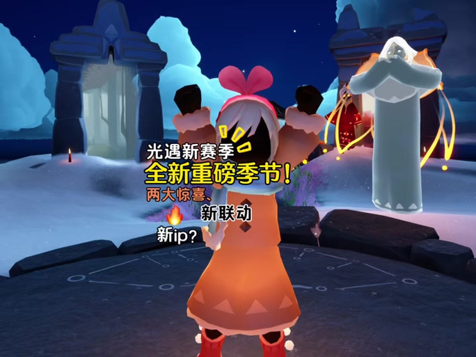 光遇开挂小懒猫