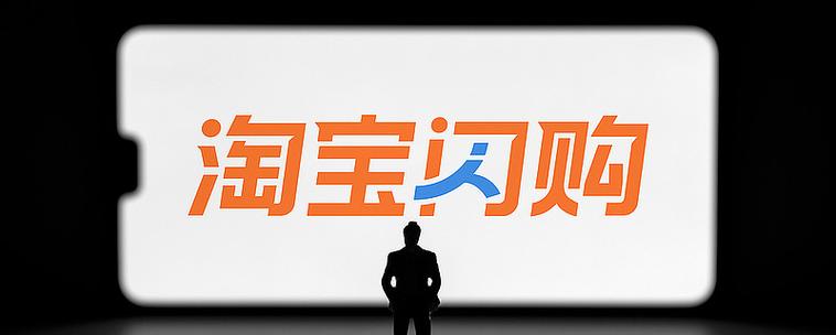 淘宝闪购怎么拉黑店铺商家