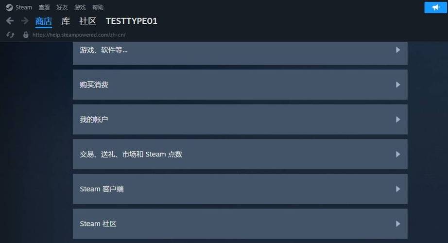 steam钱包退款申请