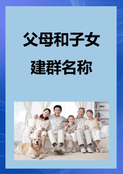幸福家庭2攻略
