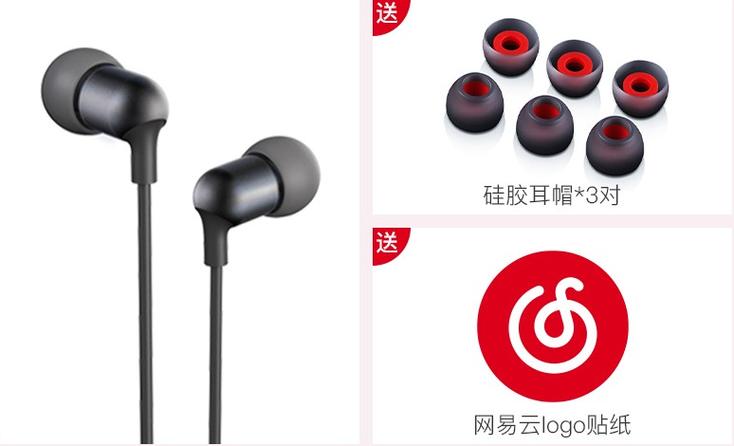 耳机没声音一键恢复