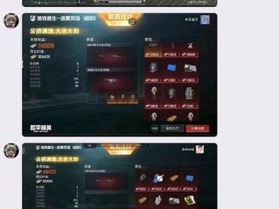 和平精英代打平台有哪些