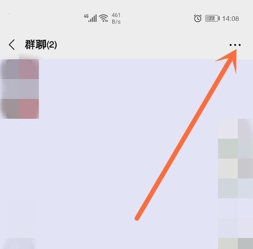 群主如何踢人出群