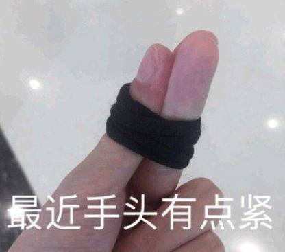 递手表情包