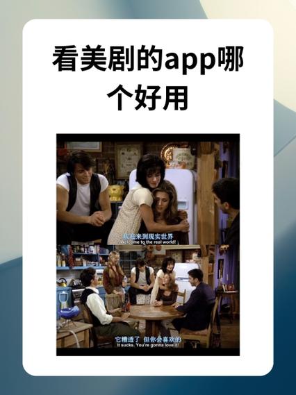 爱美剧app官方网站入口