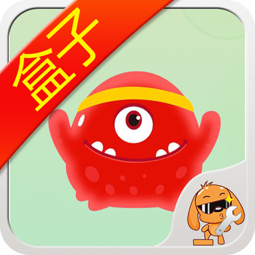 球球大作战辅助