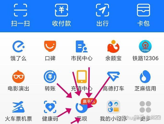 淘宝花呗怎么关闭花呗支付