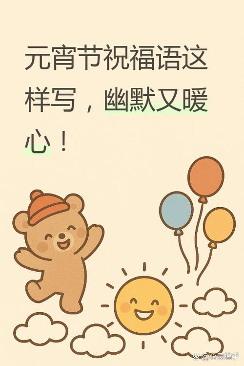 新年朋友圈说说幽默