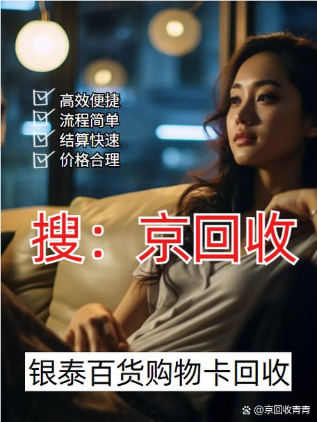 银泰百货app官方下载