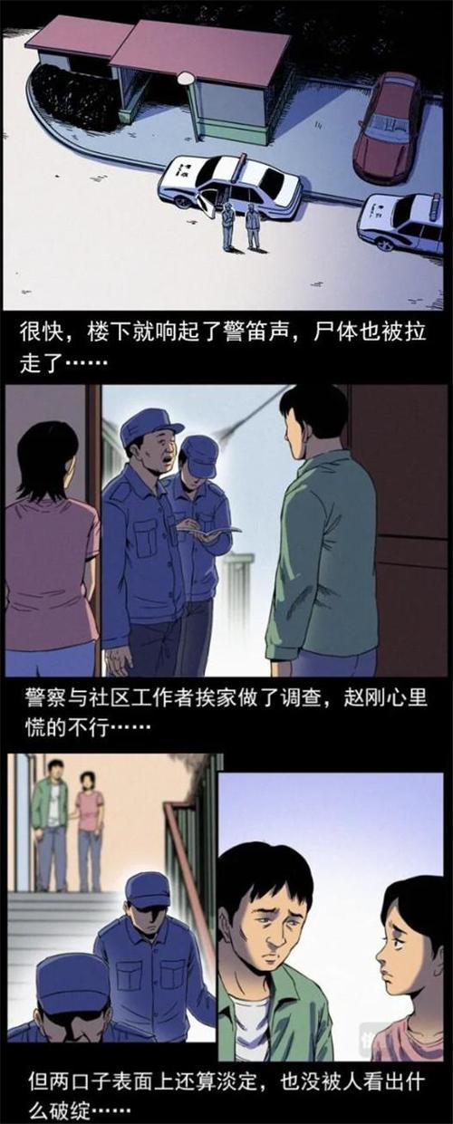 枪爷漫画有哪些