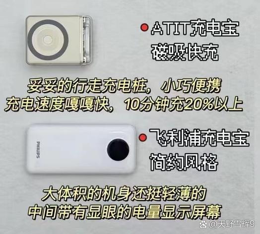 荣耀手机耗电快一招解决