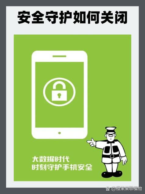 换屏幕会不会信息泄露