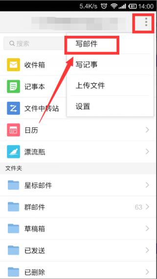 怎样把照片发到网上