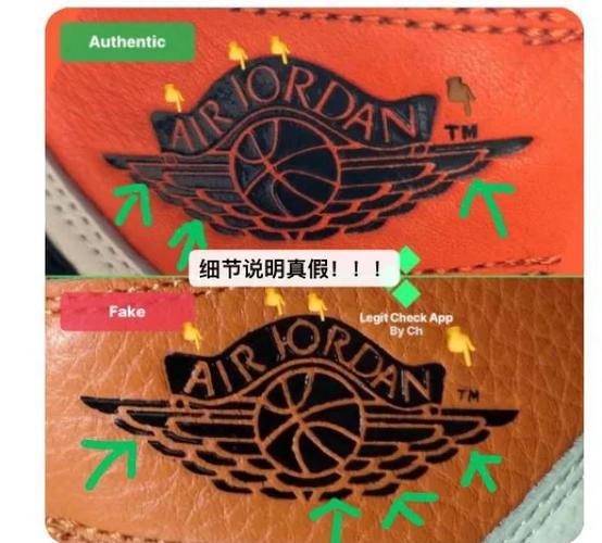 怎么辨别aj是不是正品