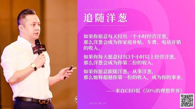 洋葱兼职是什么意思