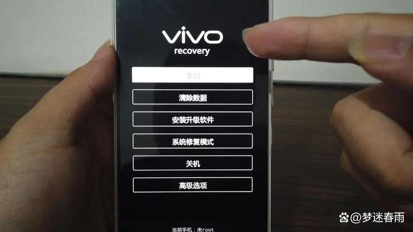 vivox7长时间不用开不了机