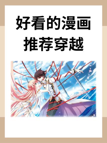 穿越万界之我是反派
