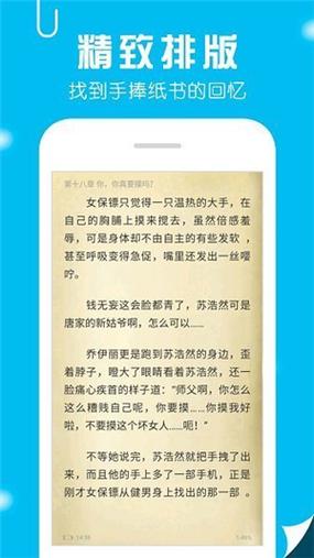 笔趣阁2.7.0版本