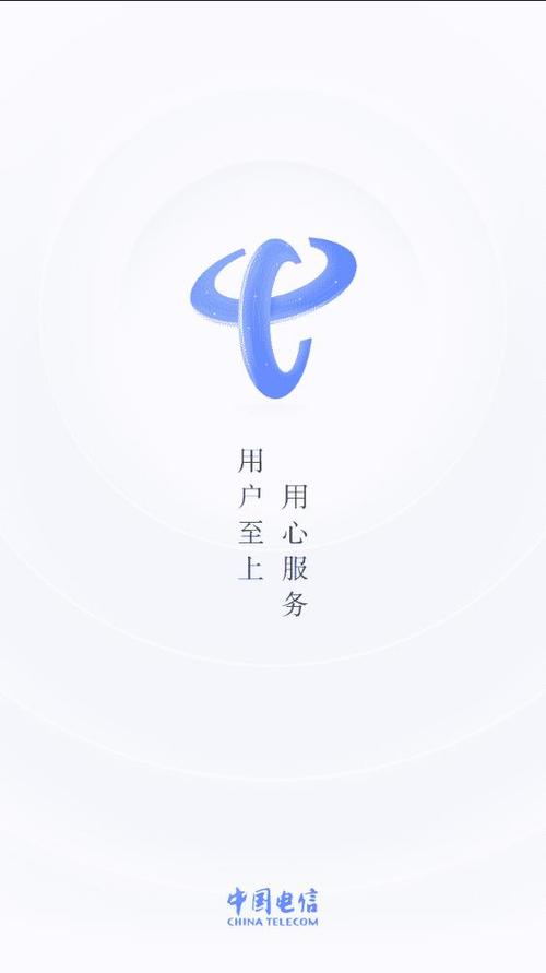 手机客户端app有哪些