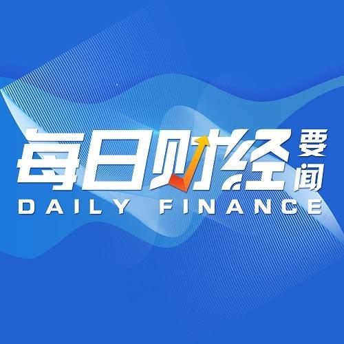 今日财经网官网
