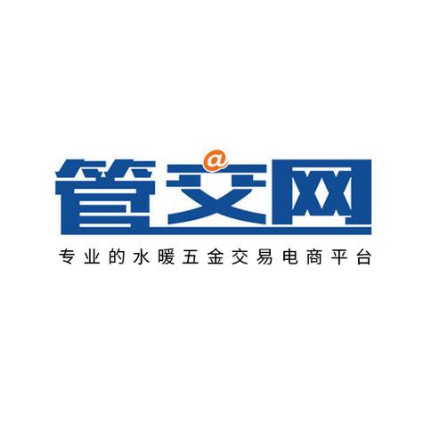 管道电商交易平台