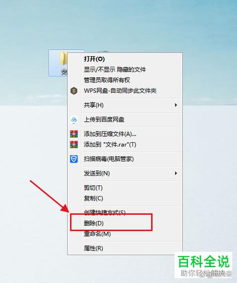 百度丢了怎么找回来