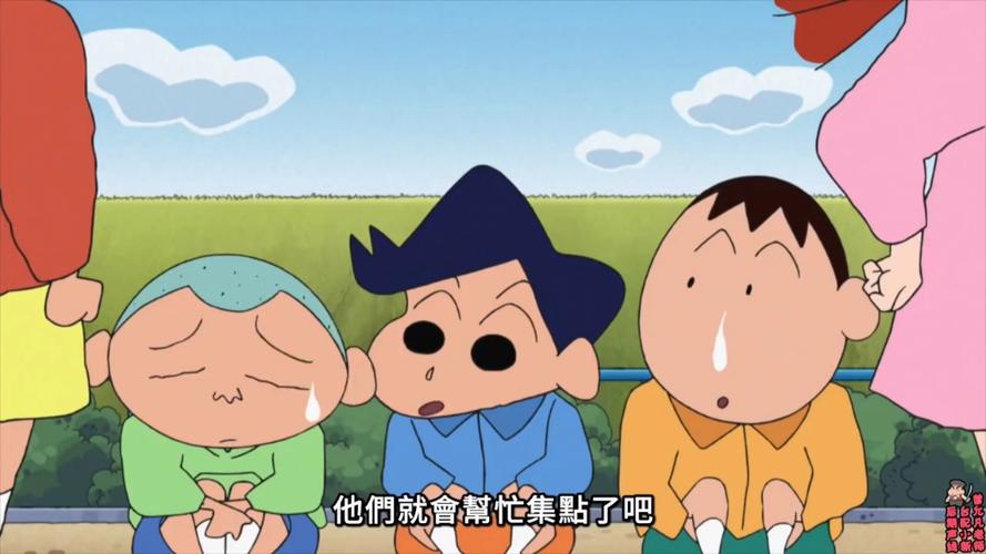 蜡笔小新第10季出了吗