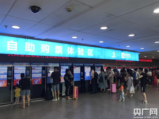 广州天河客运站订票网