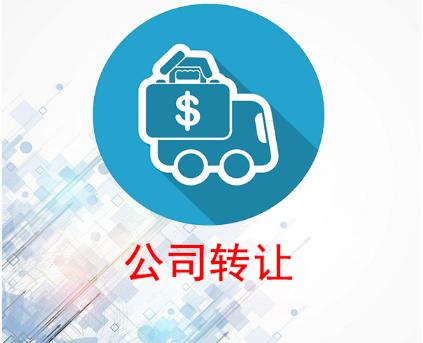 快转公司靠谱吗