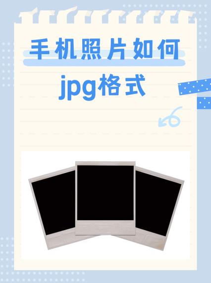 jpg是什么格式