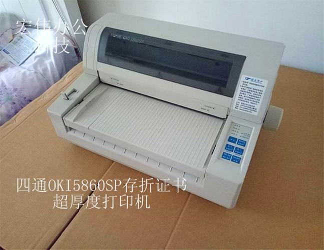 惠普打印机进纸歪斜卡纸