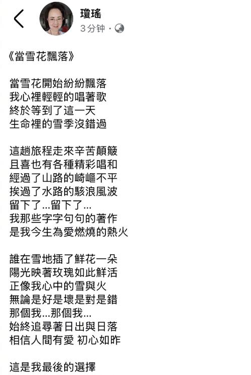 全民k歌歌词怎么改成自己写的