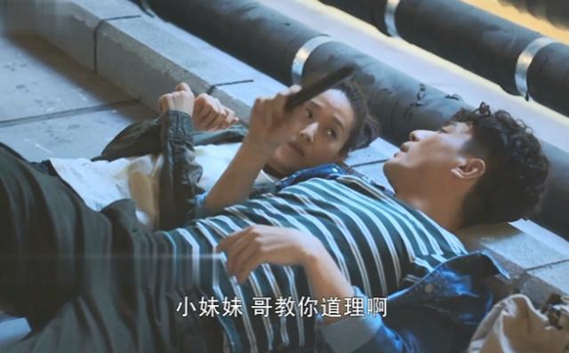 姚远和路晓鸥