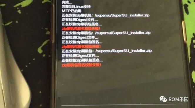 红米6pro开发版刷稳定版