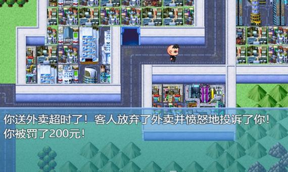 折相思人生模拟器破解版
