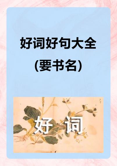 多多怎么写好看