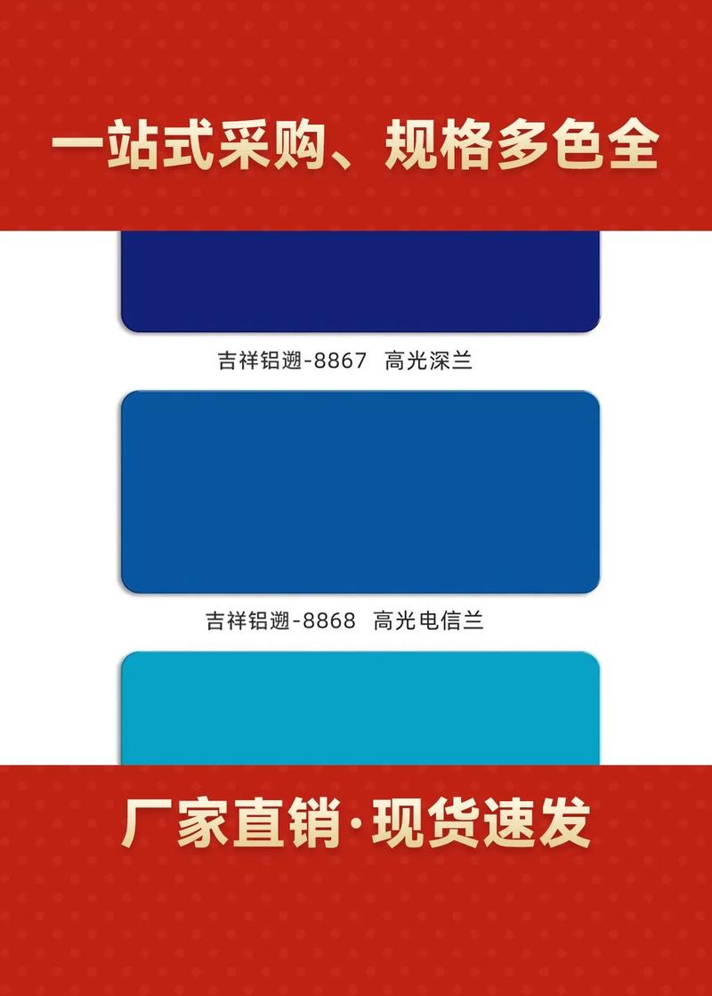 南昌铝塑板厂家电话