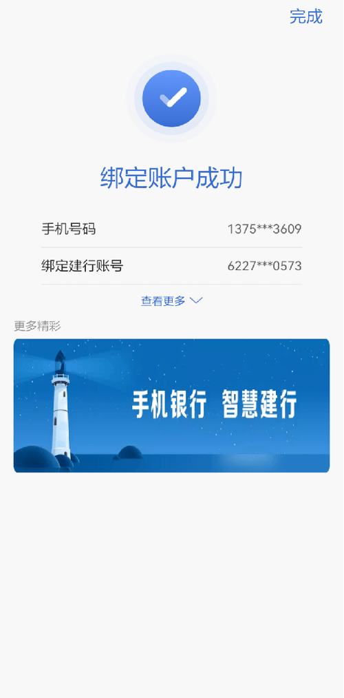 银行卡可以跨行转账吗