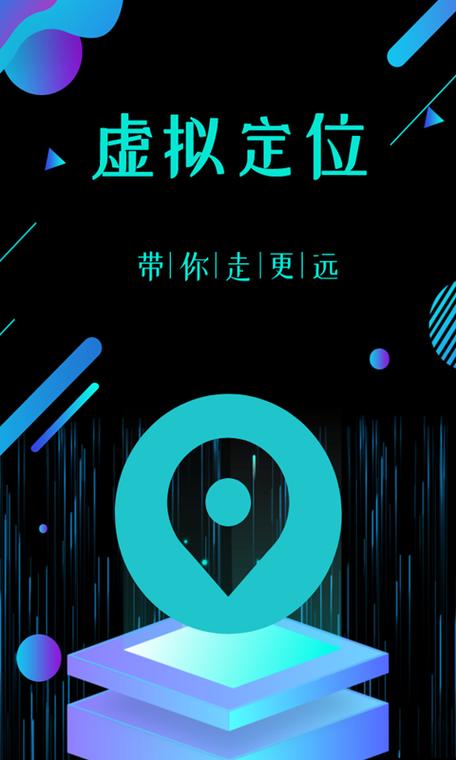 vivo手机设置定位功能在哪里