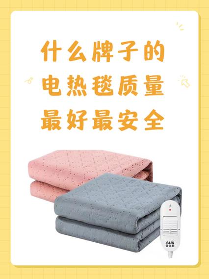 彩虹电热毯灯亮不加热