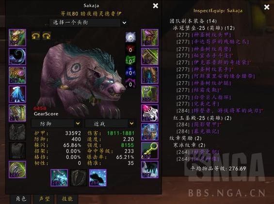 怀旧服熊T免爆