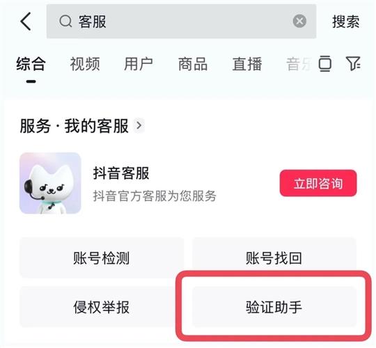 抖音辅助账号如何变成主账号
