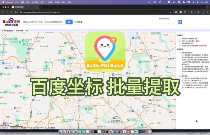 cad中如何提取坐标