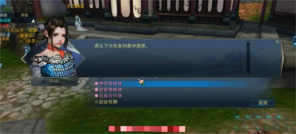 诛仙3新区升级最快的方法