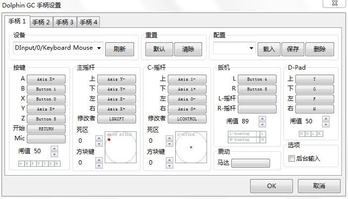 安卓wii模拟器教程