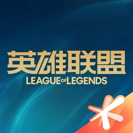 掌盟LOL手游
