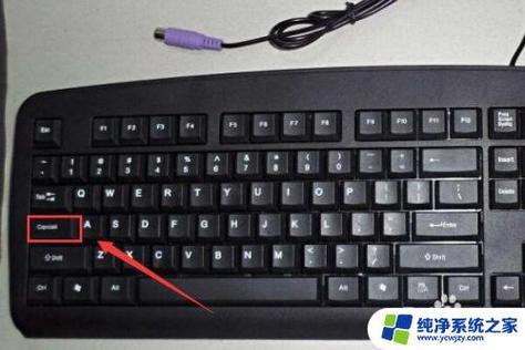 小写字母切换成大写字母按哪个键
