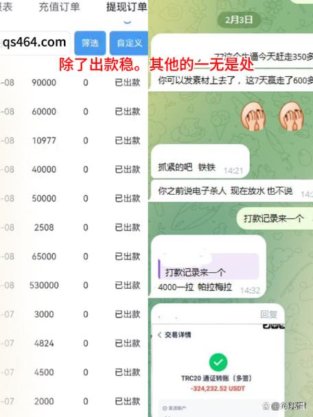 pg电子维护后会放水吗