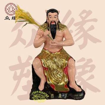 伏羲是哪位菩萨的化身