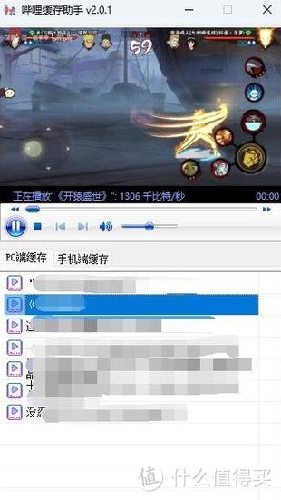 怎么删除摄像头视频